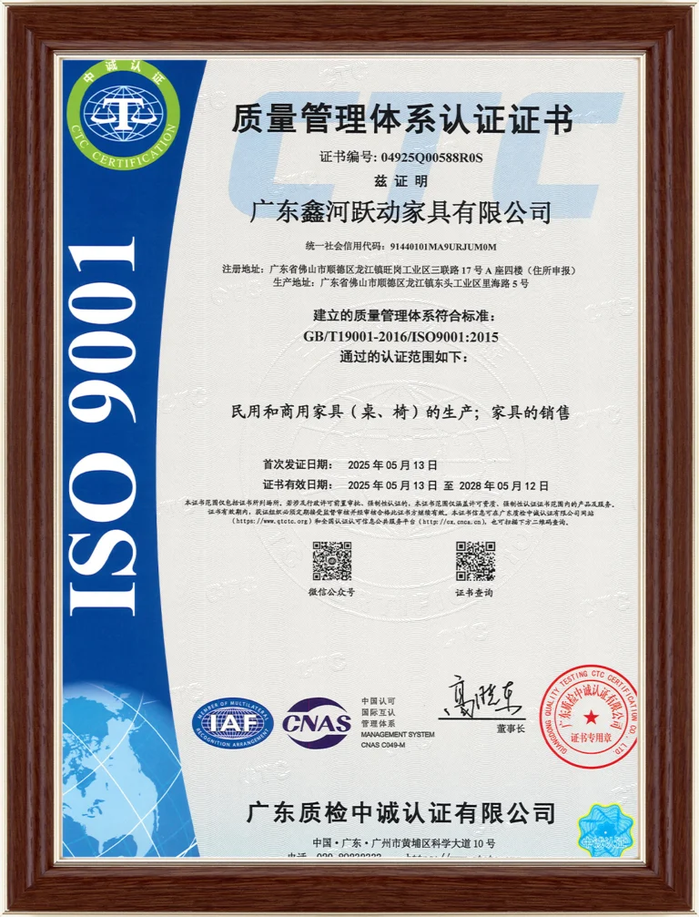 Quality certification document supporting international furniture supply.